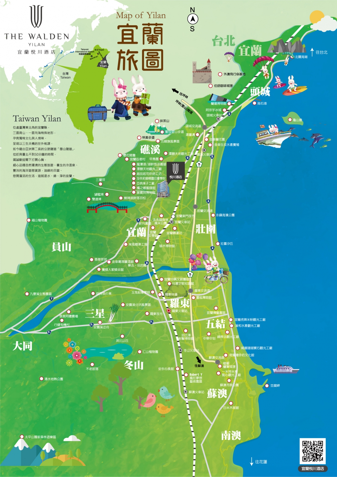 20210930_簡介地圖-FINAL_A3_正ol 20210930_簡介地圖-FINAL_A3_正ol