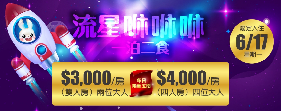 網站尺寸_優惠消息_760x300 網站尺寸_優惠消息_760x300