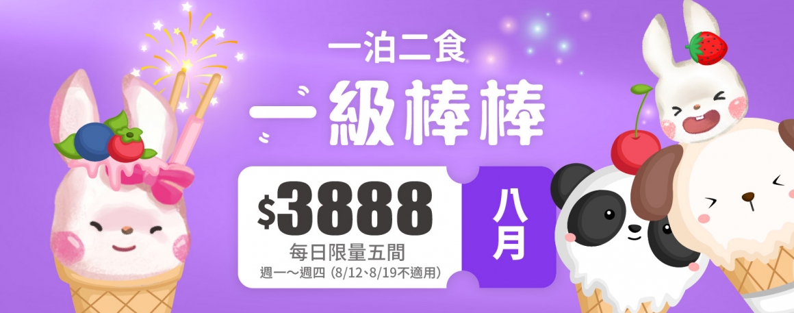 網站尺寸_優惠消息_760x300 網站尺寸_優惠消息_760x300