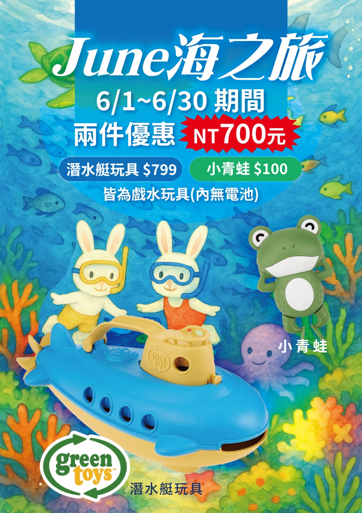20250515_6月精品 (1) 20250515_6月精品 (1)