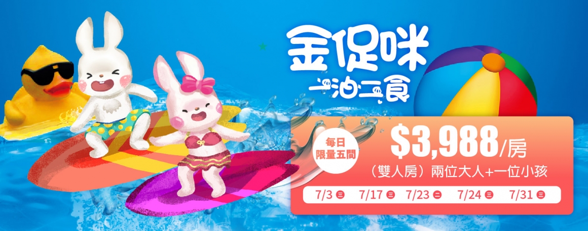 網站尺寸_優惠消息_760x300 網站尺寸_優惠消息_760x300