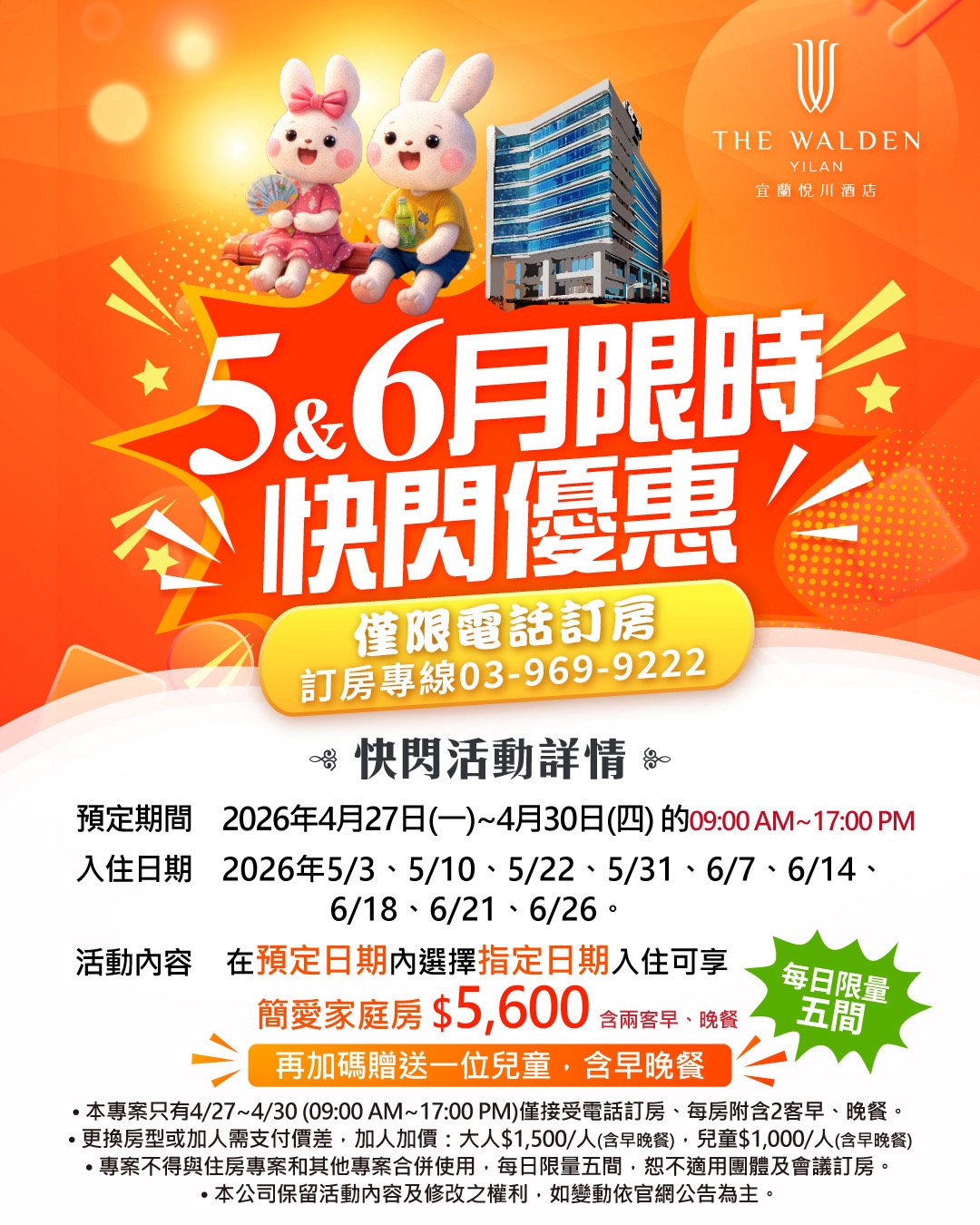 655d5a221087be2fce9286b4cbd0f269de9a6ed