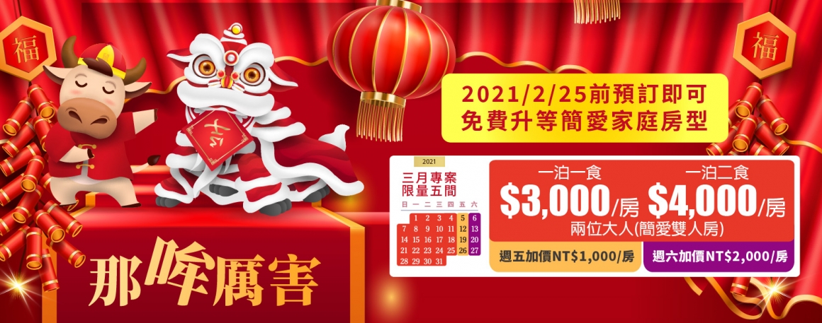 網站尺寸_優惠消息_760x300px 網站尺寸_優惠消息_760x300px
