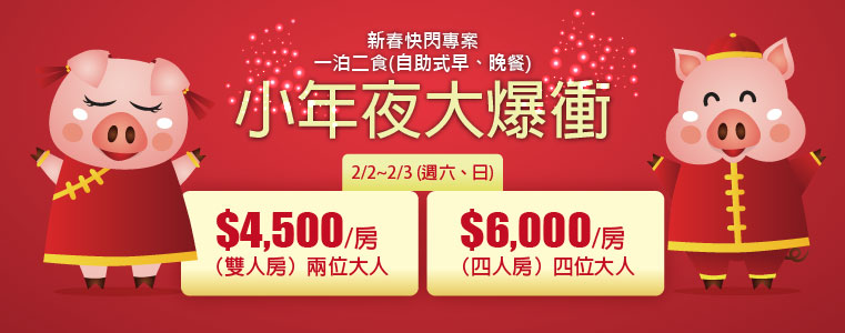 網站尺寸_優惠消息_760x300 網站尺寸_優惠消息_760x300