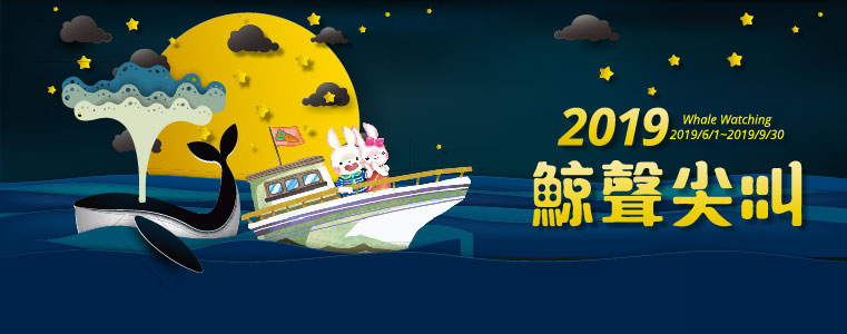 網站尺寸_優惠消息_760x300 網站尺寸_優惠消息_760x300