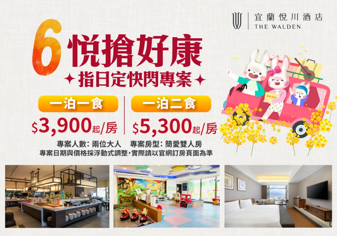 20250506_6月指定日new_GDN_1187x833px 20250506_6月指定日new_GDN_1187x833px