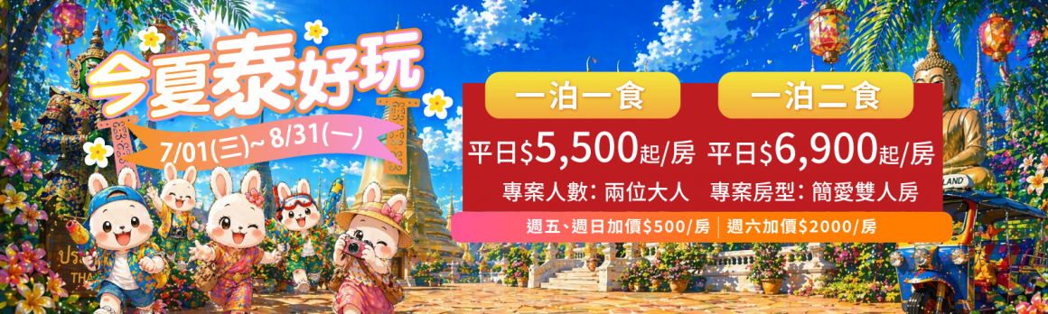 20260422_78月專案_1600x480px