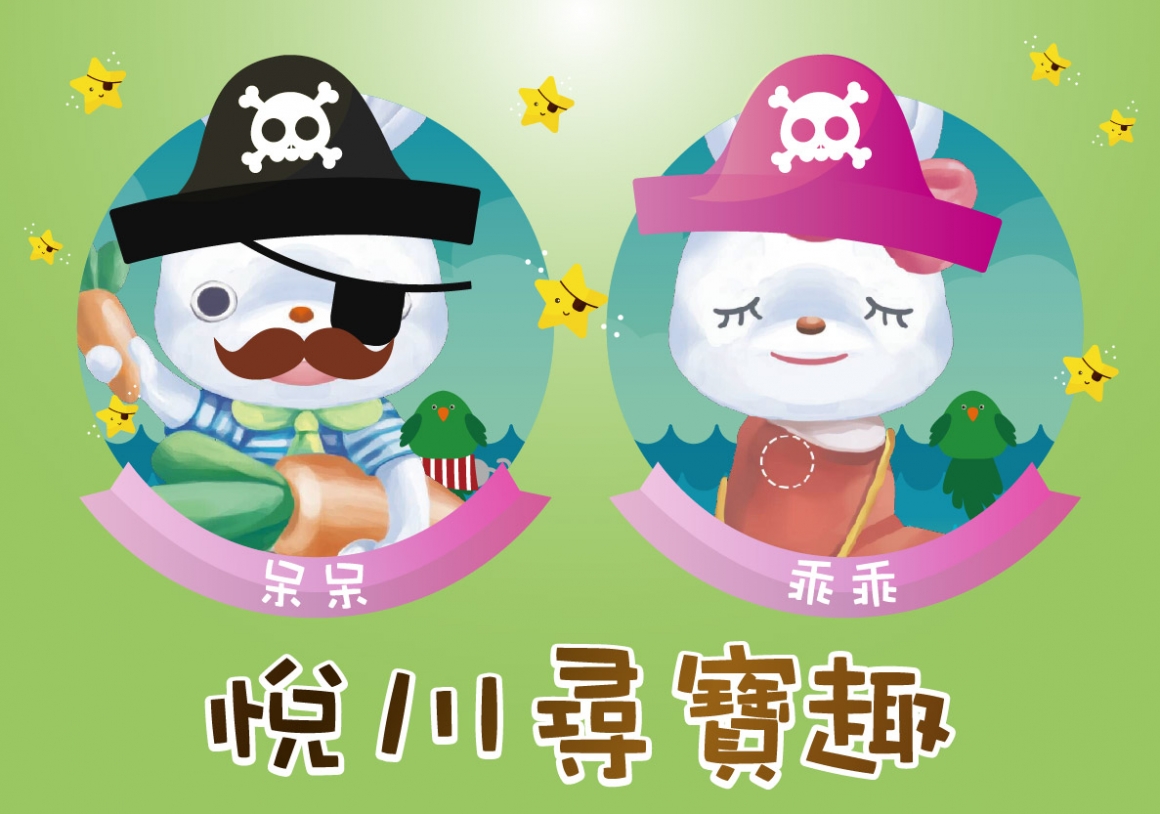 網站尺寸_優惠消息_570x400px 網站尺寸_優惠消息_570x400px