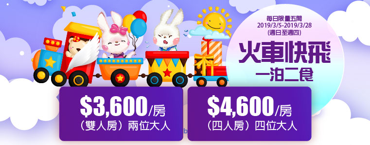 網站尺寸_優惠消息_760x300 網站尺寸_優惠消息_760x300