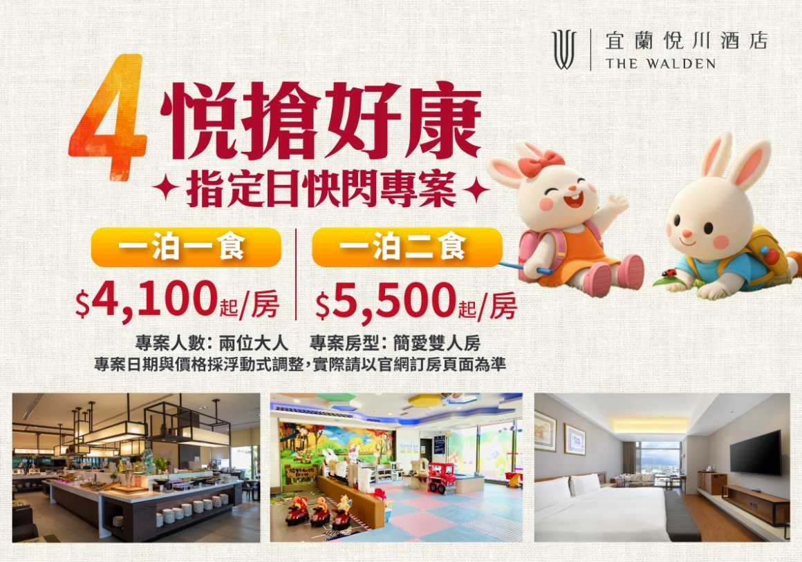 20260305_4月指定日new_GDN_1187x833px (1)