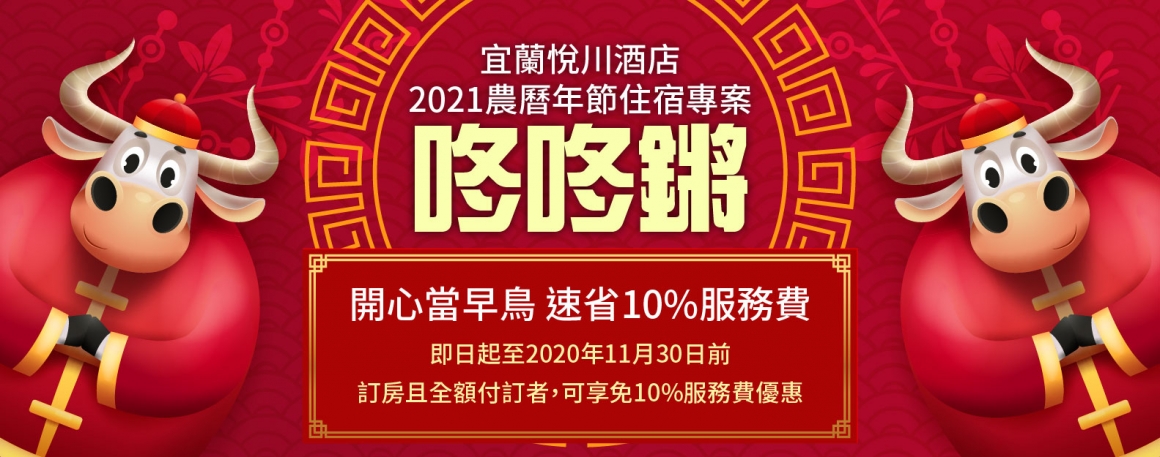 網站尺寸_優惠消息_760x300px 網站尺寸_優惠消息_760x300px
