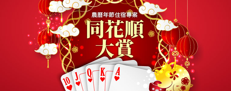 網站尺寸_優惠消息_760x300 網站尺寸_優惠消息_760x300