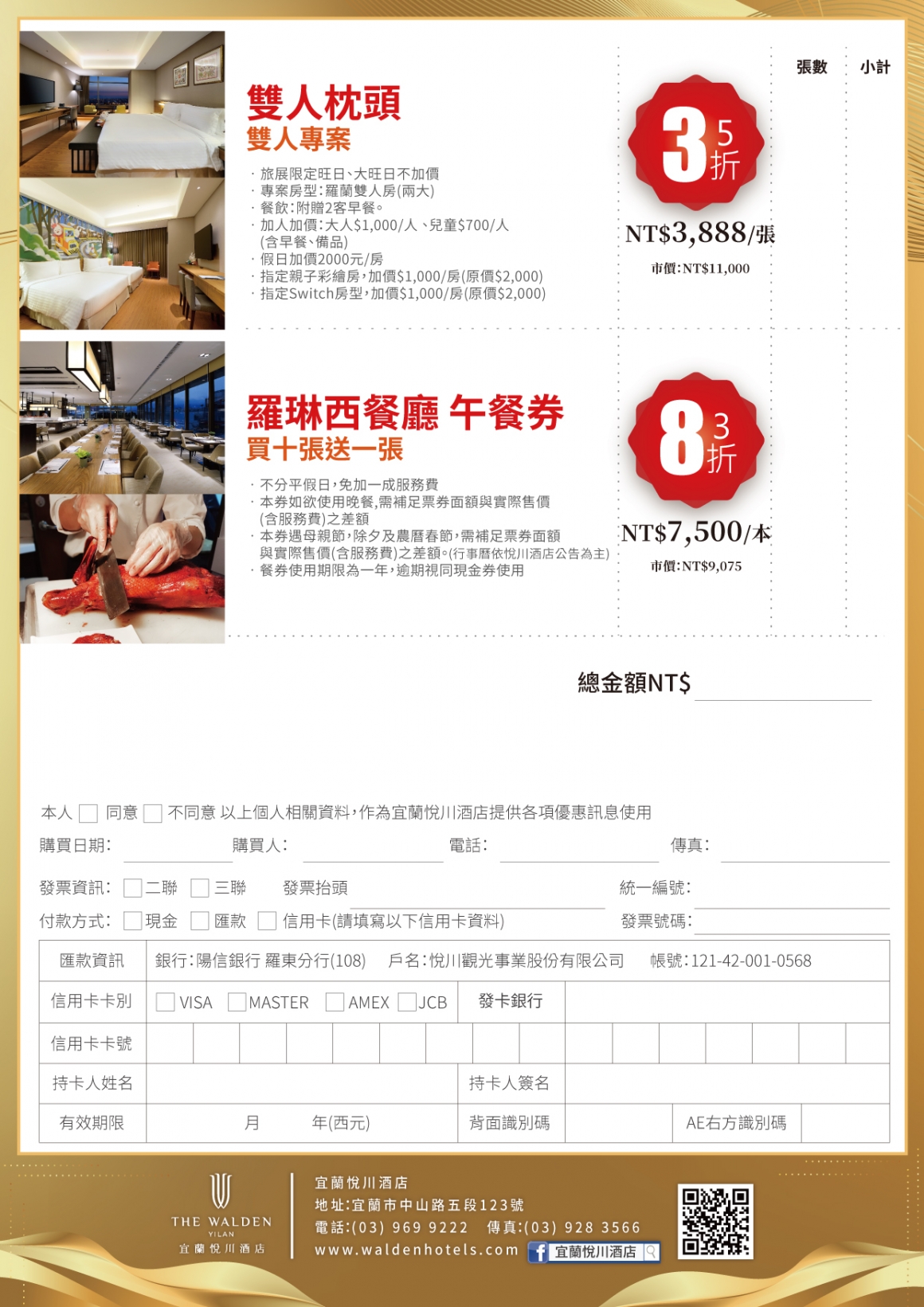 20210927_2021-ITF台北國際旅展_2 20210927_2021-ITF台北國際旅展_2