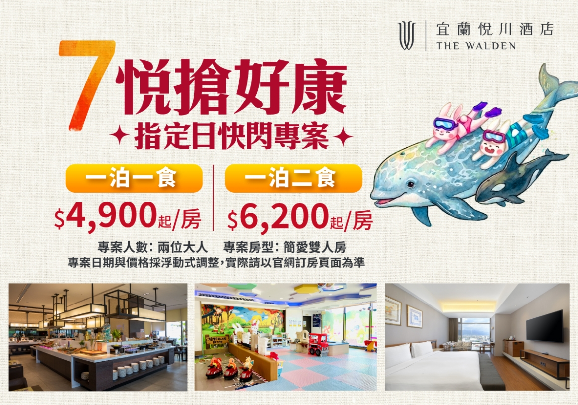 20260618_7月指定日new_GDN_new_1187x833px