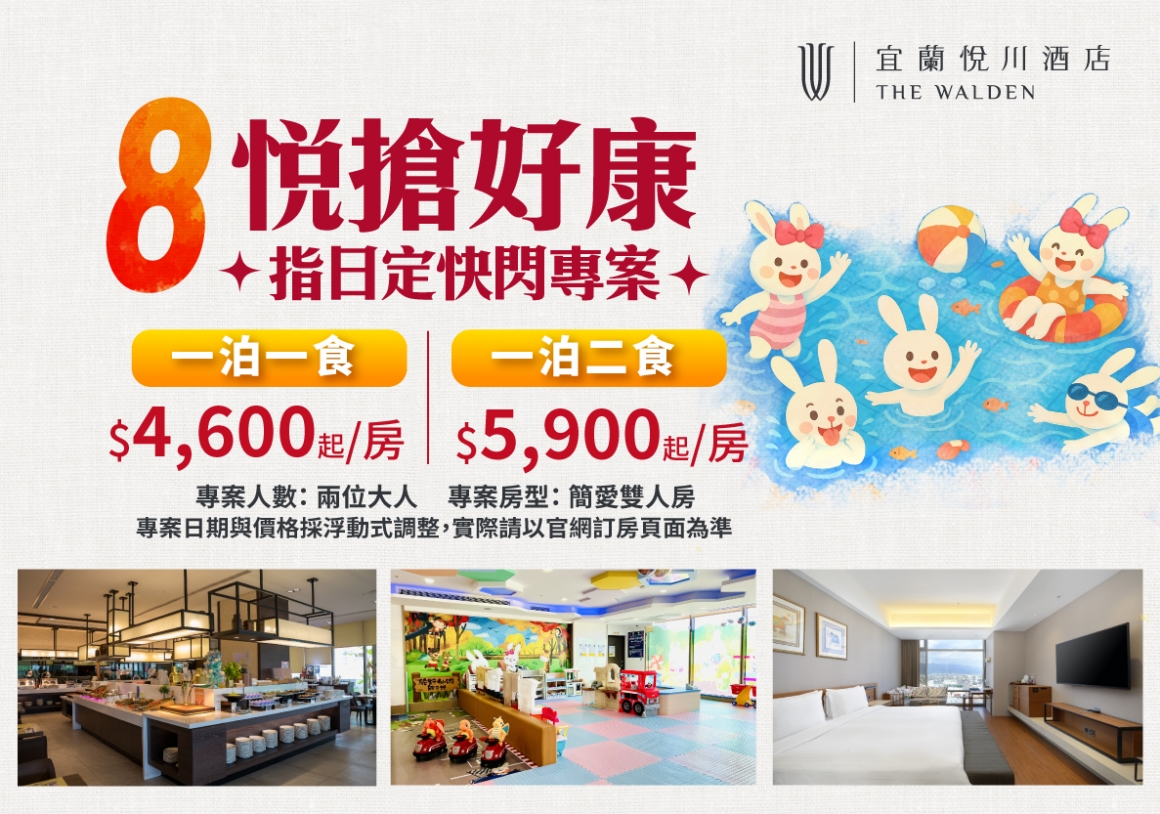 20250603_8月指定日new_GDN_1187x833px 20250603_8月指定日new_GDN_1187x833px