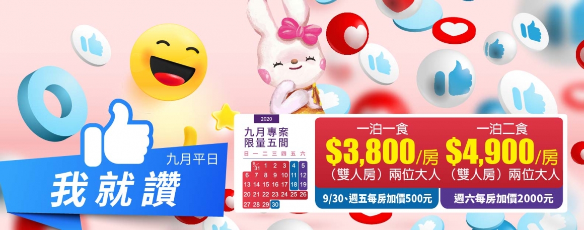 網站尺寸_優惠消息2_760x300px 網站尺寸_優惠消息2_760x300px