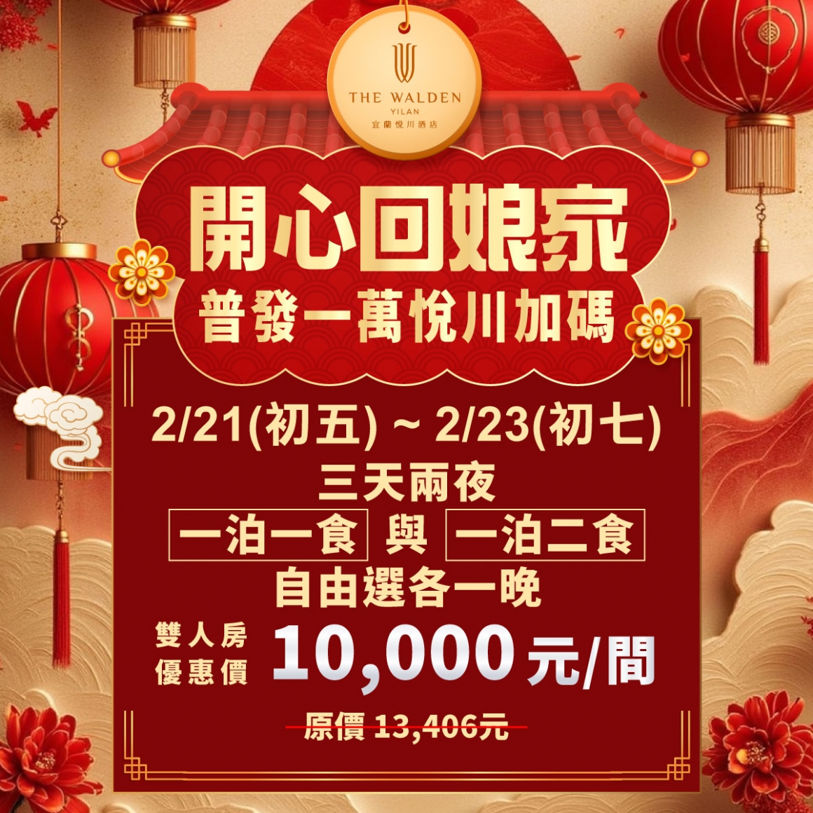 20251028_普發券專案_NEW3 (2) 20251028_普發券專案_NEW3 (2)