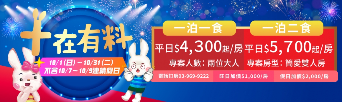20230802_10月專案_金字_1600x480px 20230802_10月專案_金字_1600x480px