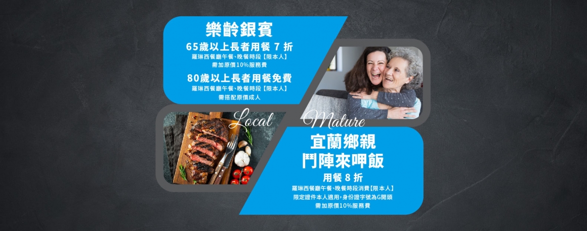 網站尺寸_優惠消息_760x300px1 網站尺寸_優惠消息_760x300px1
