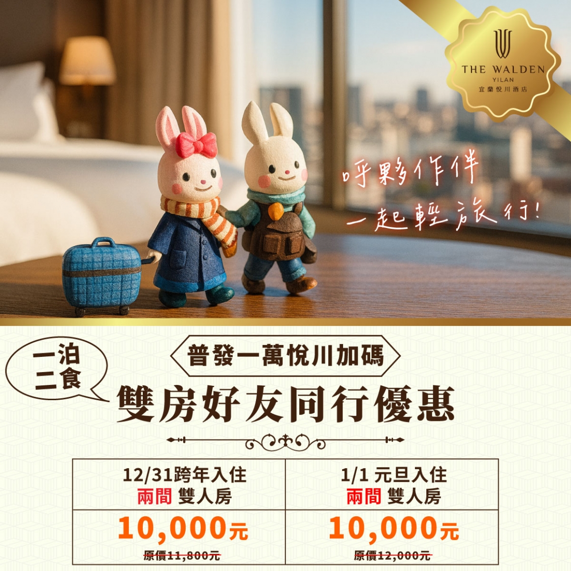 20251028_普發券專案_NEW2 (1) 20251028_普發券專案_NEW2 (1)