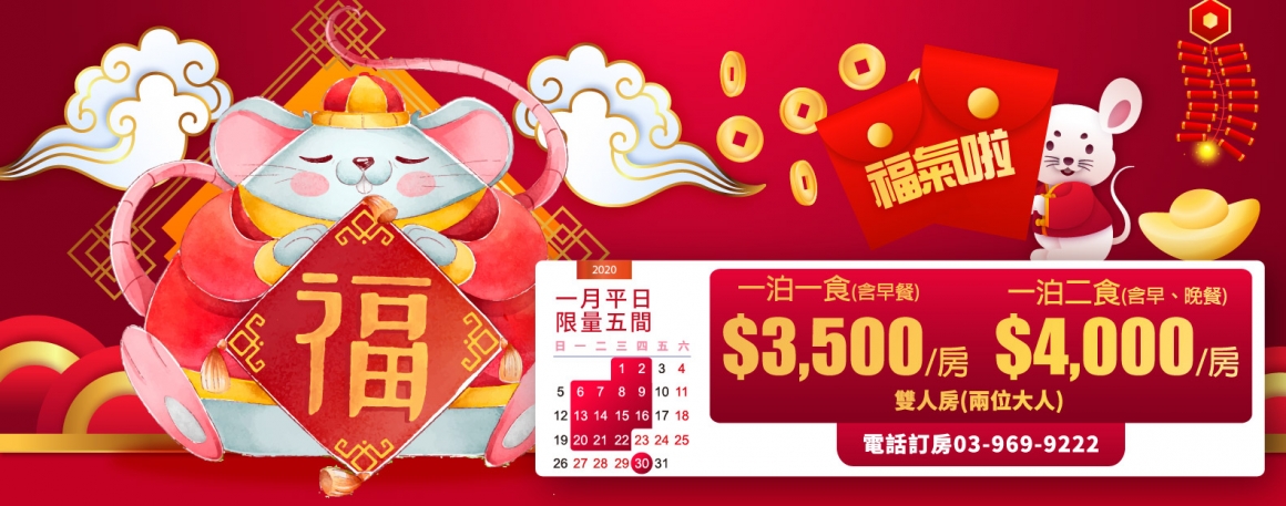 網站尺寸_優惠消息_760x300px 網站尺寸_優惠消息_760x300px