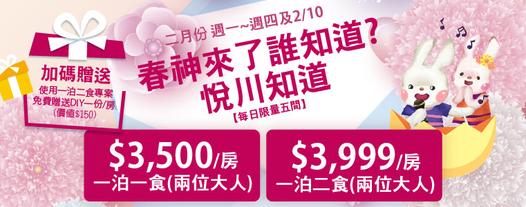 網站尺寸_優惠消息_760x300 網站尺寸_優惠消息_760x300