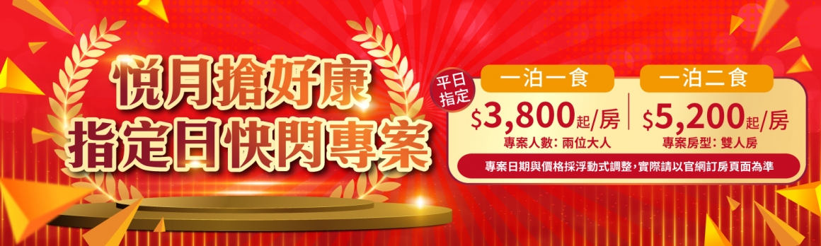 20230420_6月指定日_1600x480px 20230420_6月指定日_1600x480px