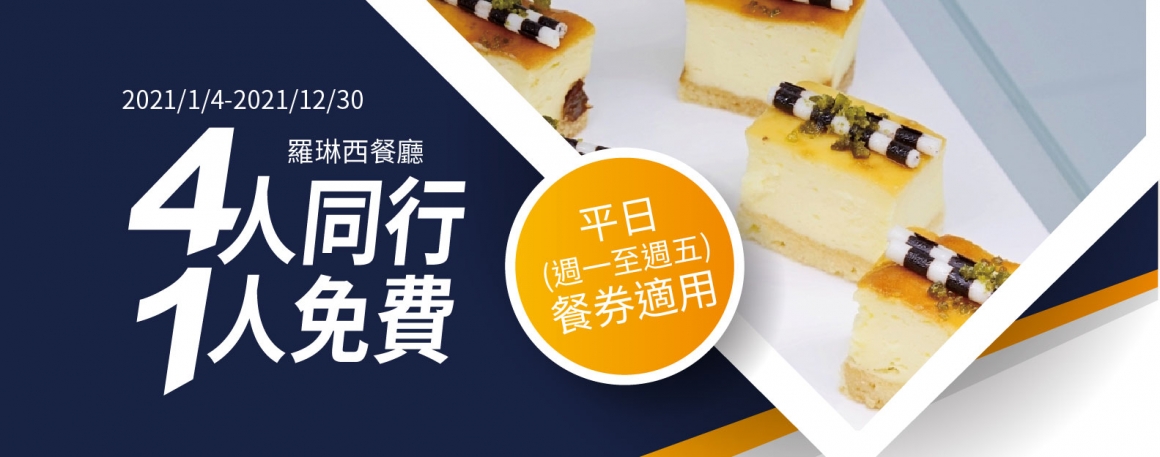 網站尺寸_優惠消息_760x300px (2) 網站尺寸_優惠消息_760x300px (2)
