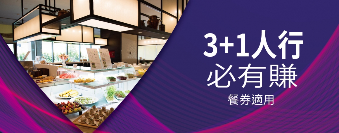 網站尺寸_優惠消息_760x300 網站尺寸_優惠消息_760x300