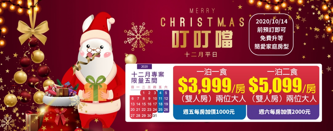 網站尺寸_優惠消息_760x300px 網站尺寸_優惠消息_760x300px