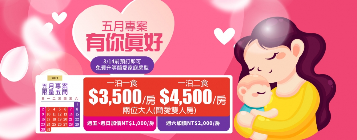 網站尺寸_優惠消息_760x300px 網站尺寸_優惠消息_760x300px