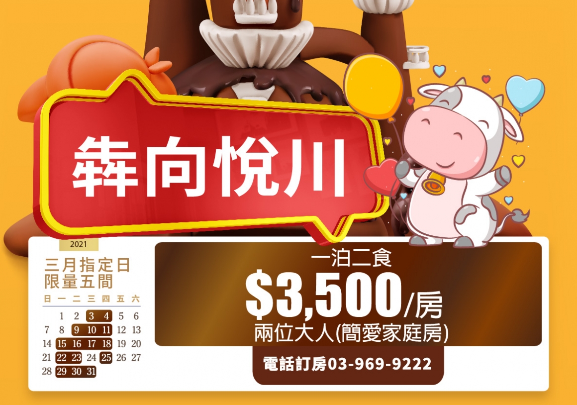 網站尺寸_優惠消息_570x400px (1) 網站尺寸_優惠消息_570x400px (1)