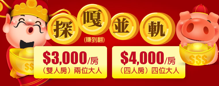 網站尺寸_優惠消息_760x300 網站尺寸_優惠消息_760x300