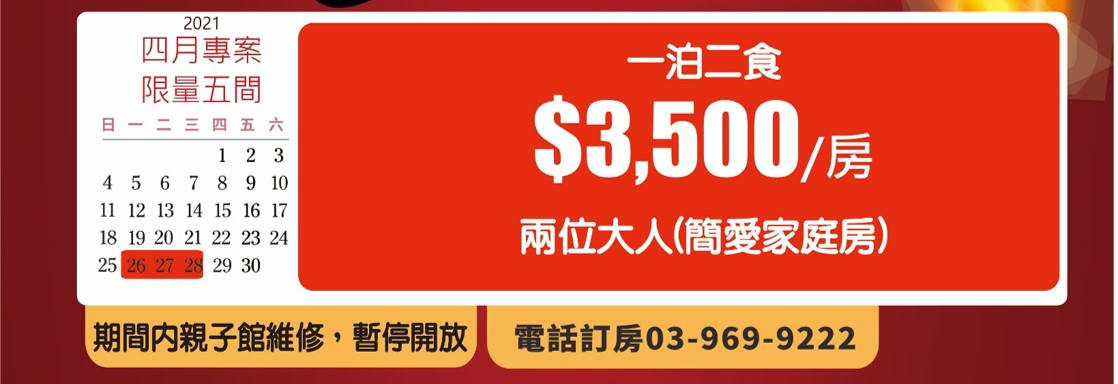 給力3.0 官網橫幅 給力3.0 官網橫幅