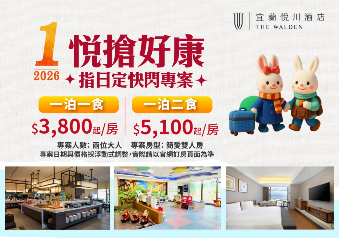 20251209_1月指定日new_GDN_1187x833px