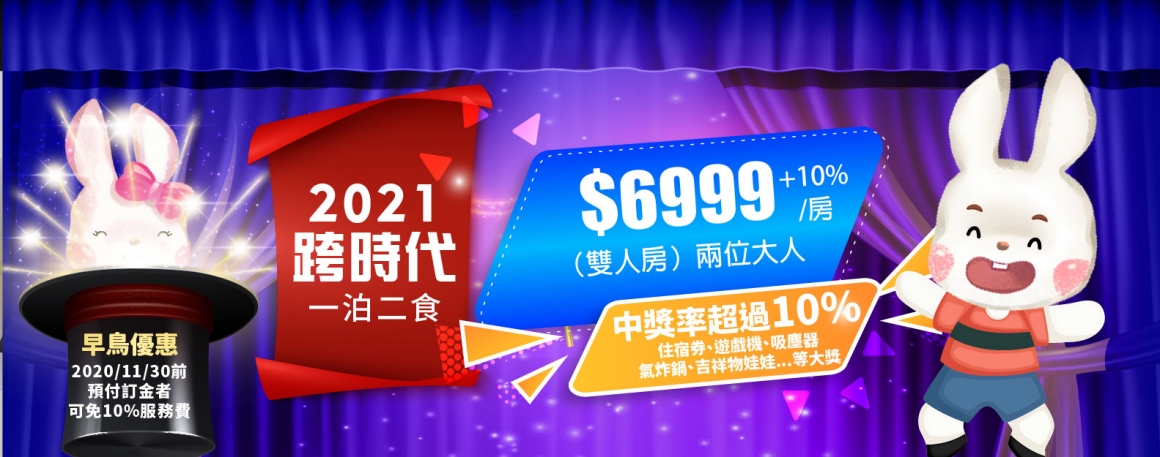 網站尺寸_優惠消息_760x300px 網站尺寸_優惠消息_760x300px