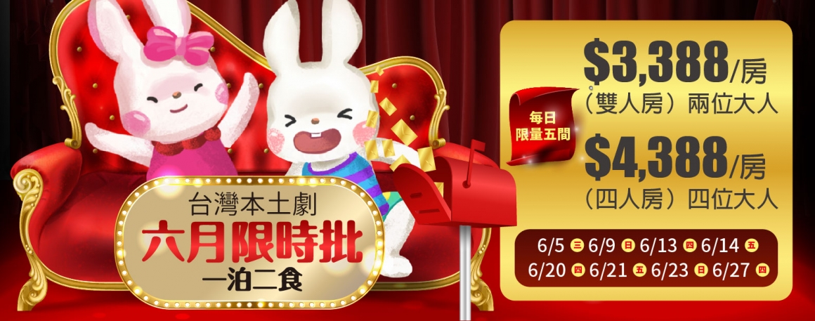 網站尺寸_優惠消息_760x300 網站尺寸_優惠消息_760x300