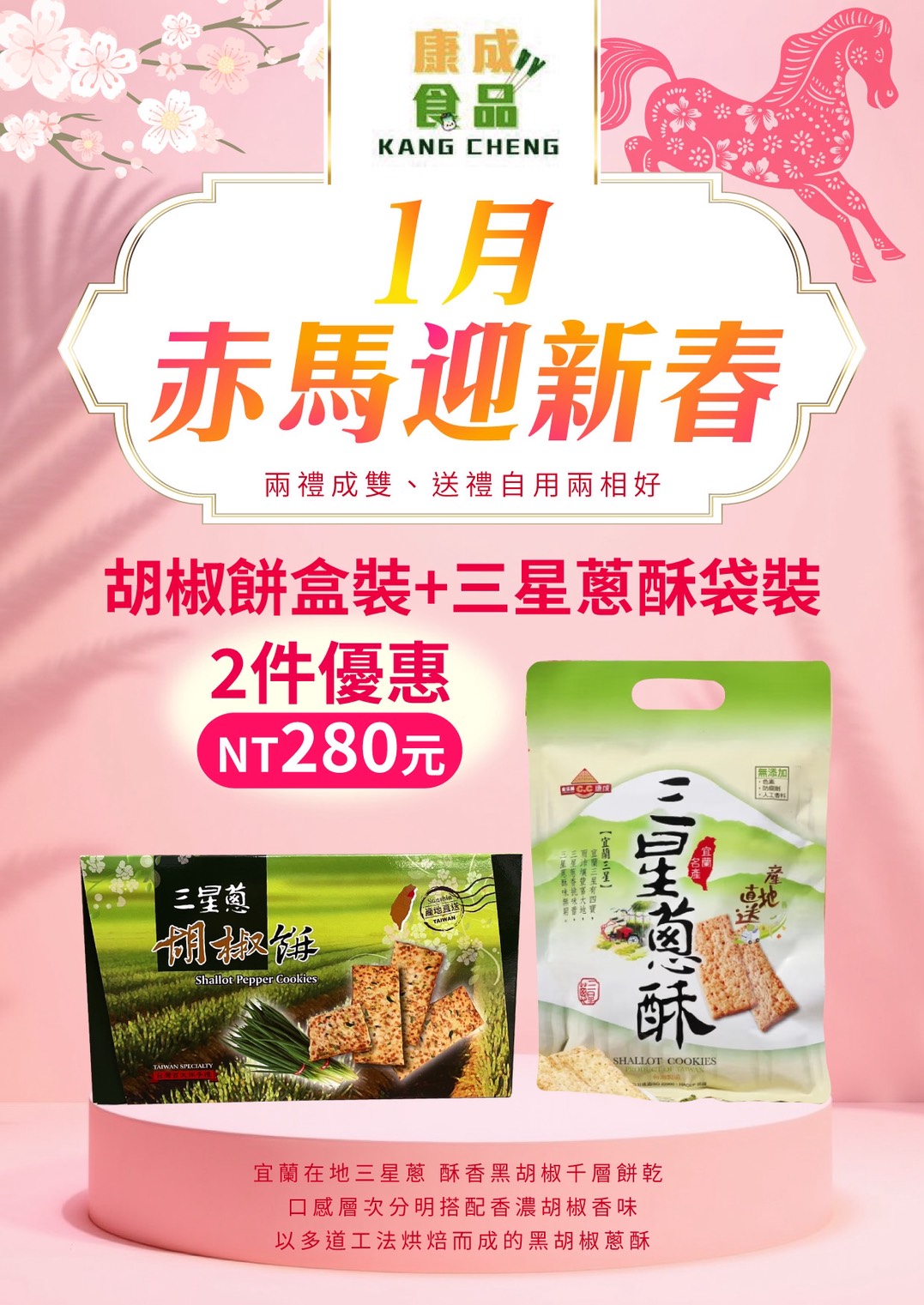 S__31727819 S__31727819