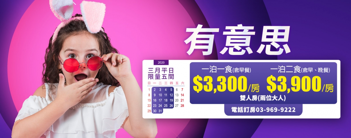網站尺寸_優惠消息_760x300px 網站尺寸_優惠消息_760x300px