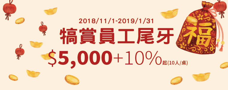 網站尺寸_優惠消息_760x300 網站尺寸_優惠消息_760x300