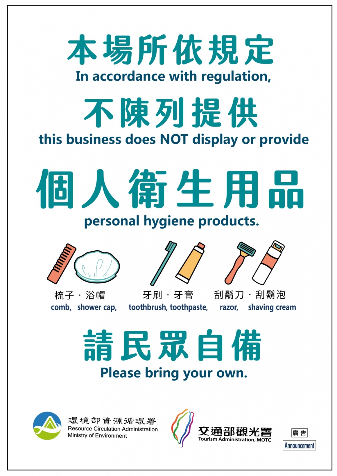03.圖卡立牌 03.圖卡立牌