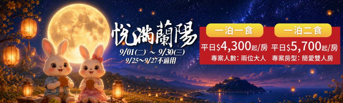 20260624_9月住房_1600px 20260624_9月住房_1600px