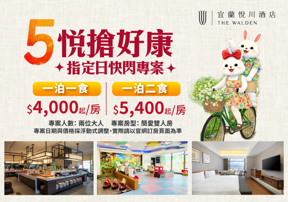 20260408_5月指定日new_GDN_1187x833px