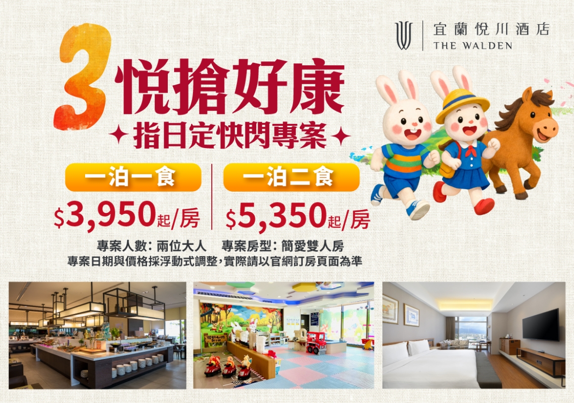 20260209_3月指定日new_GDN_1187x833px 20260209_3月指定日new_GDN_1187x833px