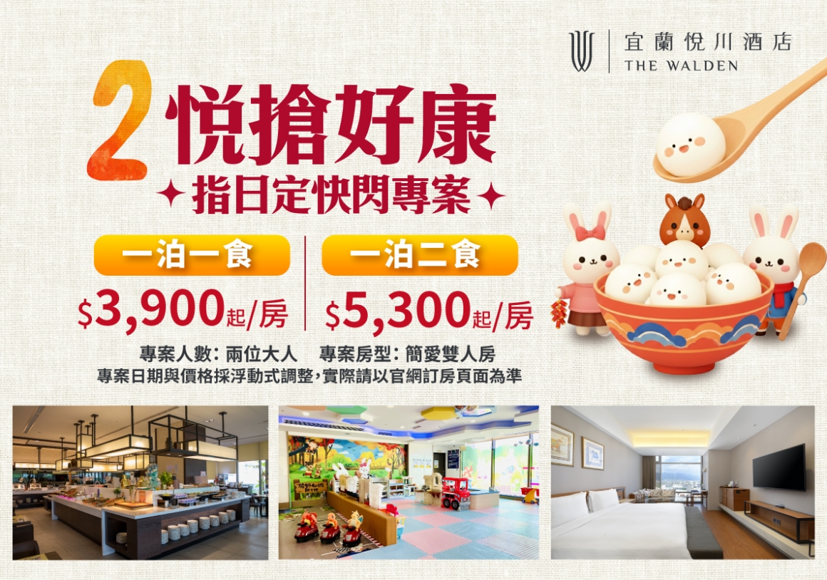 20260108_2月指定日new_GDN_1187px_0