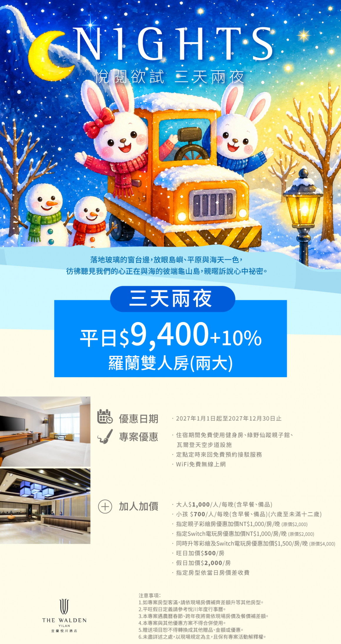 悅閱欲試1 悅閱欲試1