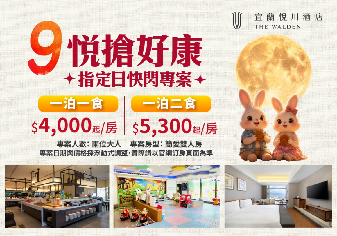 20260811_9月指定日new_GDN_new_1187x833px 20260811_9月指定日new_GDN_new_1187x833px